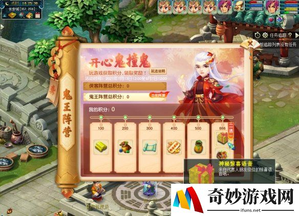 游侠网9