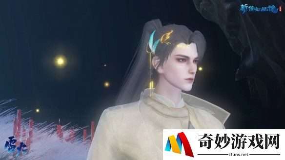 游侠网3