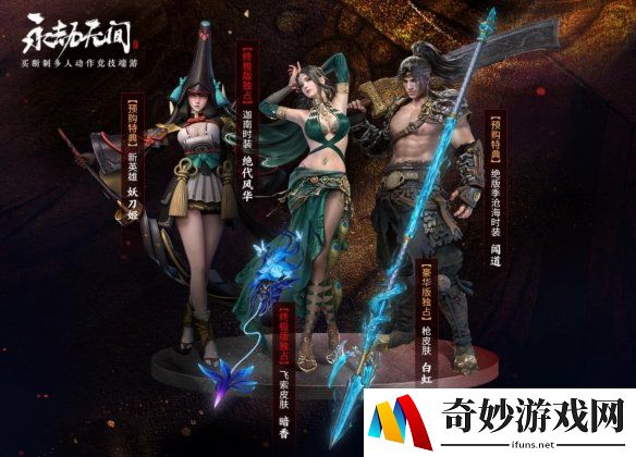 游侠网2