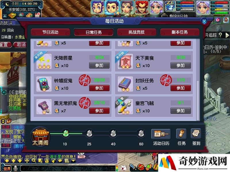 手机游戏超级舰队