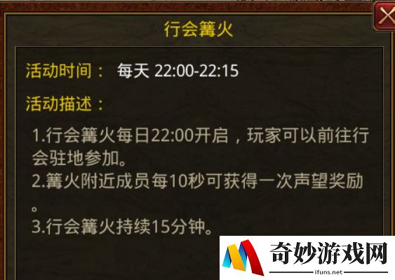 联盟手游账号注册