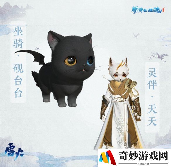 游侠网4