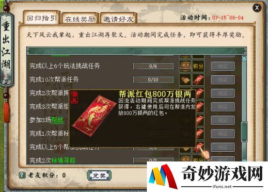 游侠网2