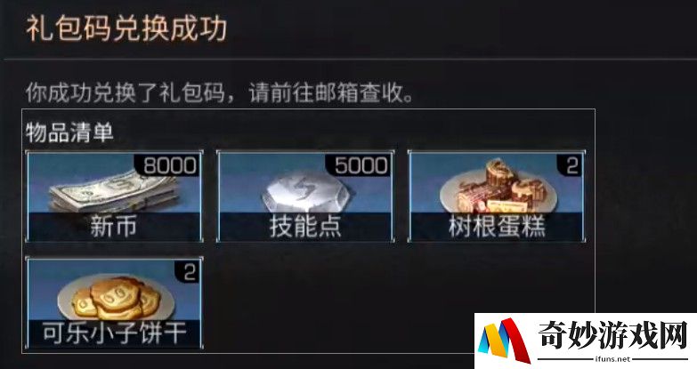 小学生传统手游