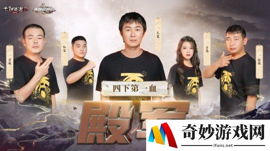 游侠网6