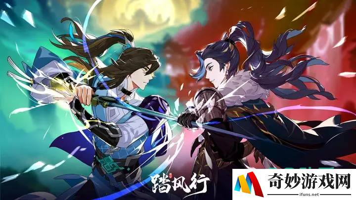 踏风行技能攻略 踏风行技能怎么搭配_踏风行