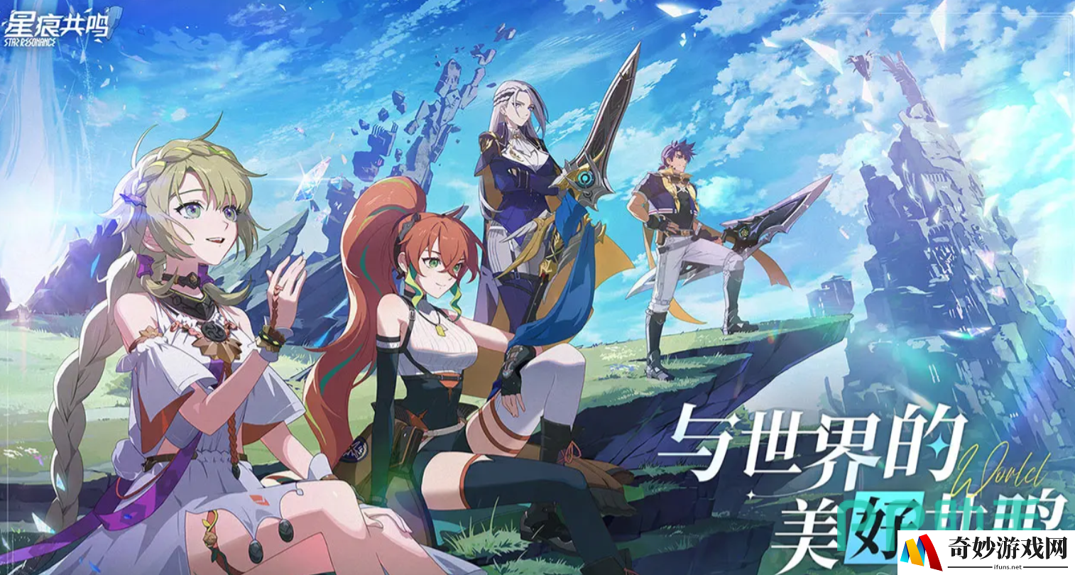 星痕共鸣野猪王怎么打 星痕共鸣野猪王打法分享_星痕共鸣