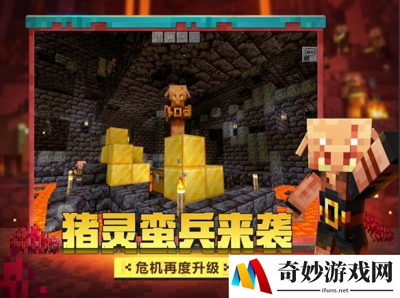 游侠网4