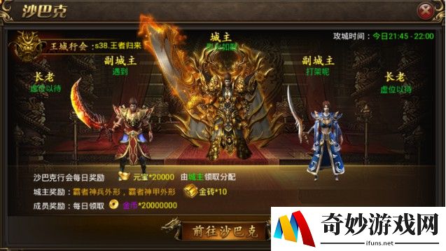 淘手游刀塔传奇探索创新玩法的经典手游