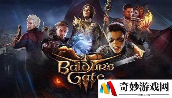 《博德之门3》新补丁公布 用网易UU加速器体验流畅联机对战