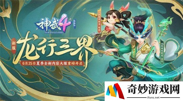游侠网6