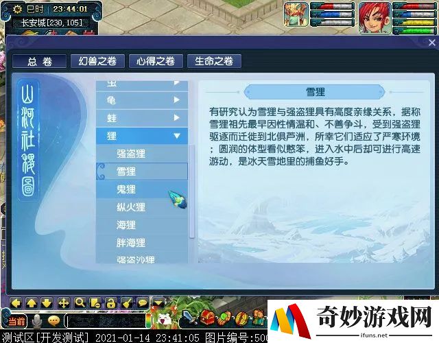 手机上求生游戏
