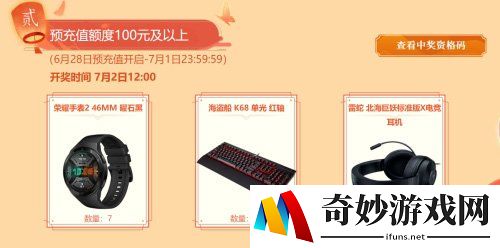 游侠网3