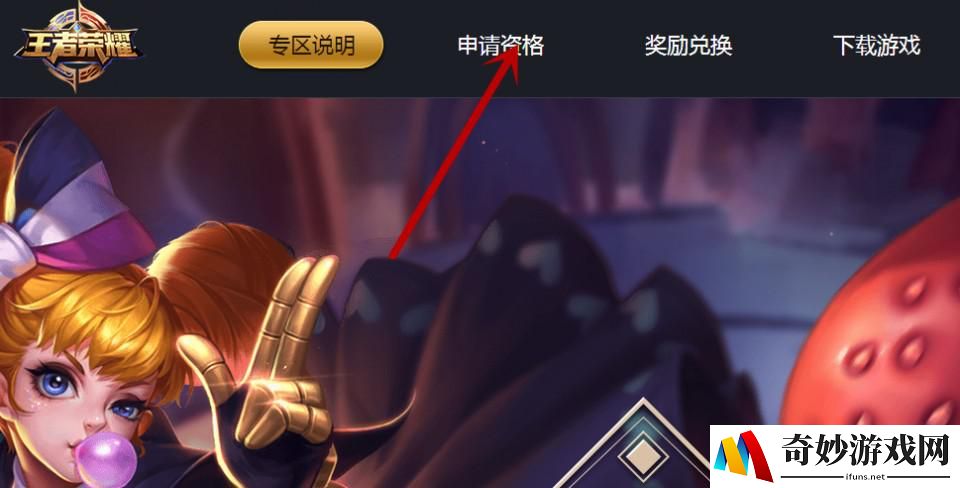 方舟生存手游等级