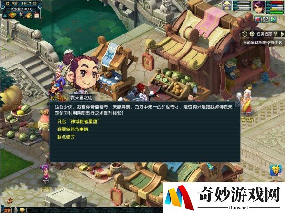 游侠网5
