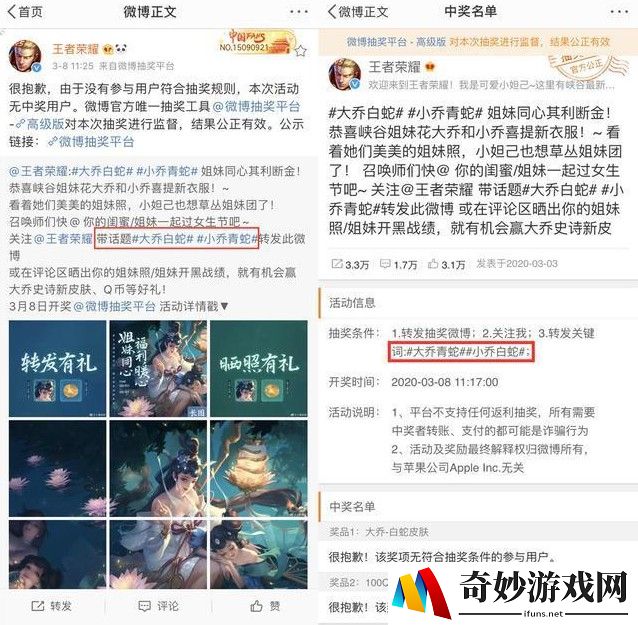 手游龙之谷最低配置