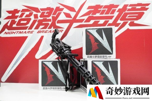游侠网4