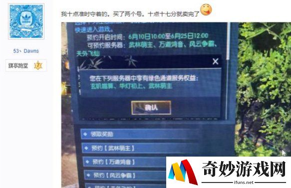 游侠网6