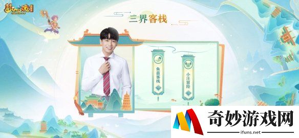 游侠网12