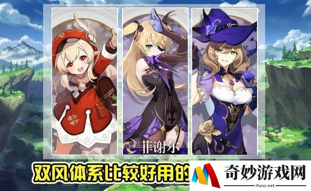 手游部落苹果模拟器