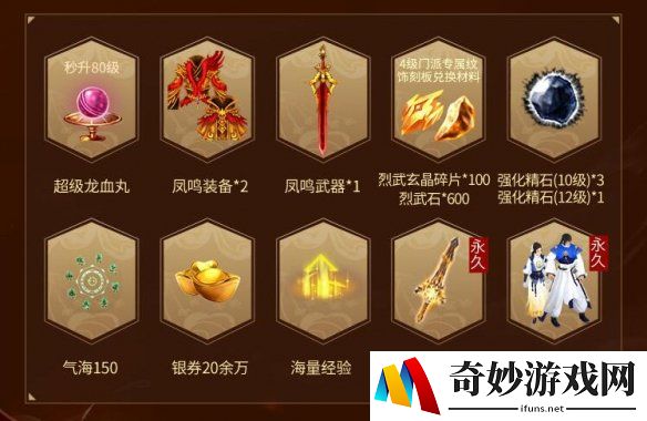 游侠网8