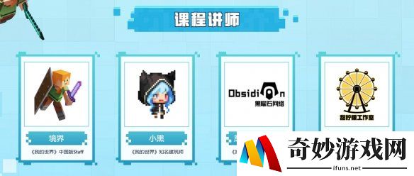游侠网3