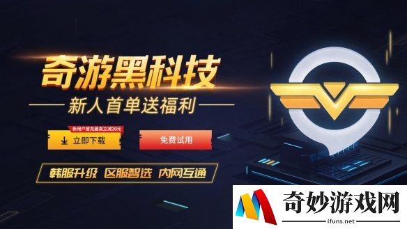 游侠网6