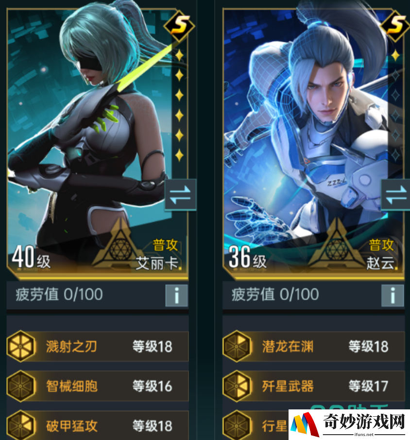 群星纪元英雄养成攻略大全 群星纪元英雄培养流程一览_群星纪元