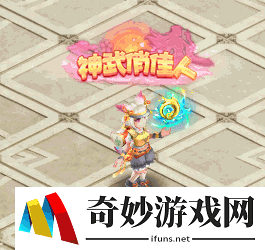游侠网1