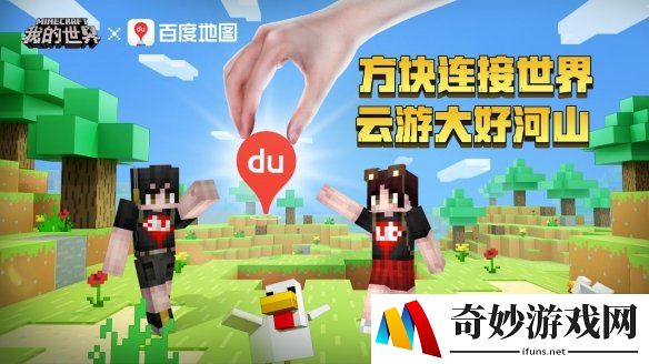 游侠网8