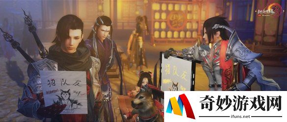 今朝执剑 锋芒尽显 《剑网3》第六届竞技大师赛主题MV震撼首曝