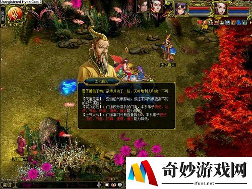 游侠网2