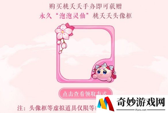 游侠网7