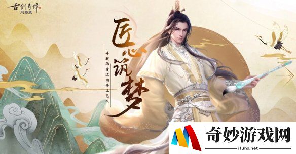 游侠网4
