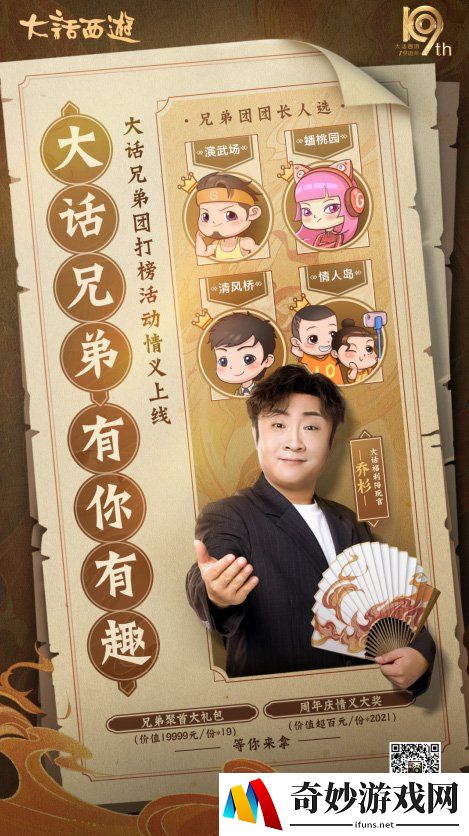 游侠网3