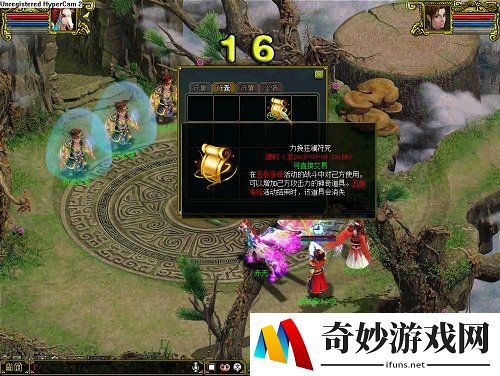 游侠网3