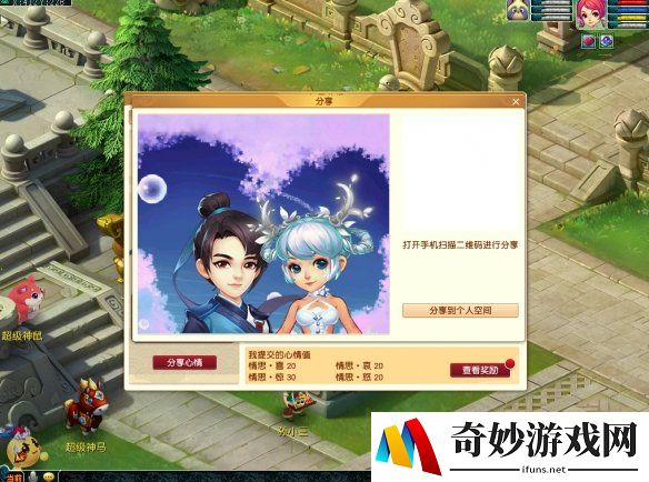 游侠网5