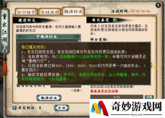游侠网5