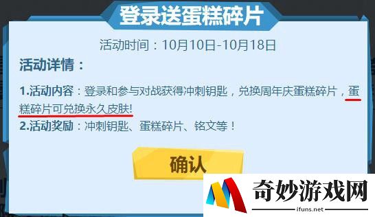 可以扮演侠客的手游