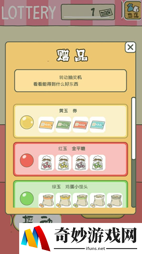 旅行青蛙白玉有什么用_白玉的作用介绍