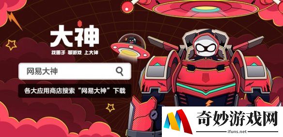 游侠网4