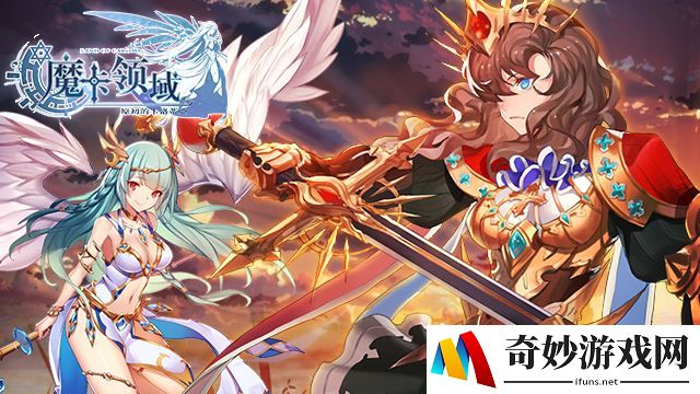 魔卡领域灵法者选什么好_灵法者魔卡强力推荐