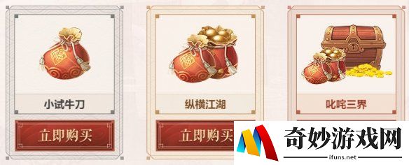 游侠网5