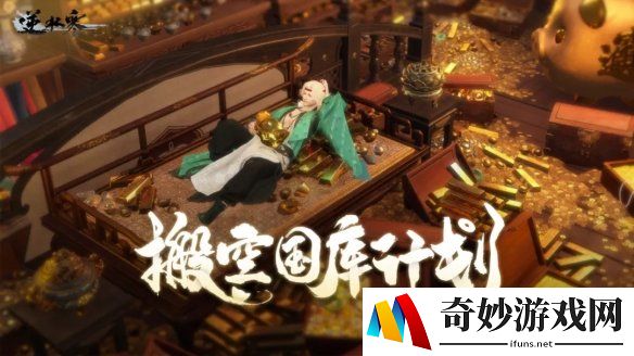 游侠网7