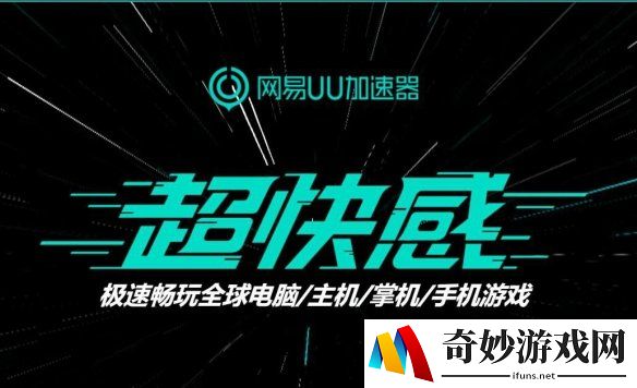 游侠网5