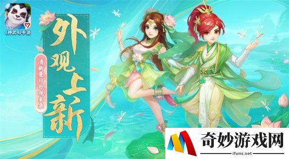 游侠网8