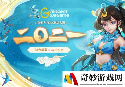 游侠网4