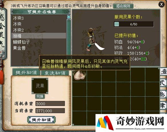 游侠网3