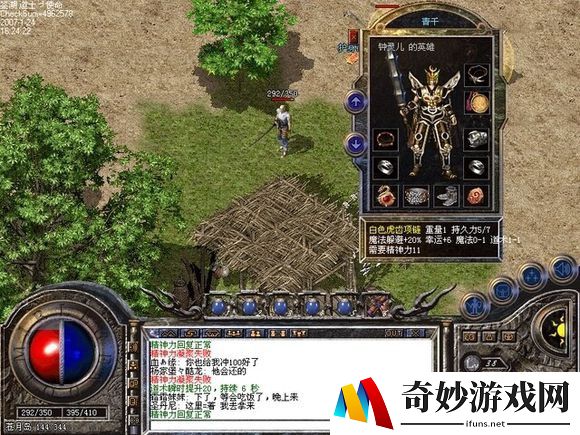 圣斗士单机游戏格斗