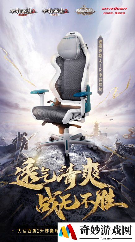 游侠网3